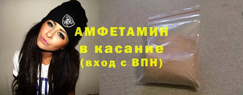 ОМГ ОМГ   Набережные Челны  Amphetamine Premium  купить наркоту 