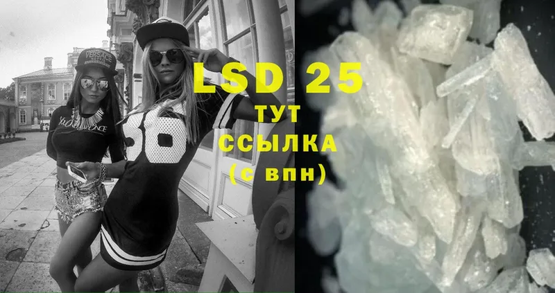 ЛСД экстази ecstasy  Набережные Челны 